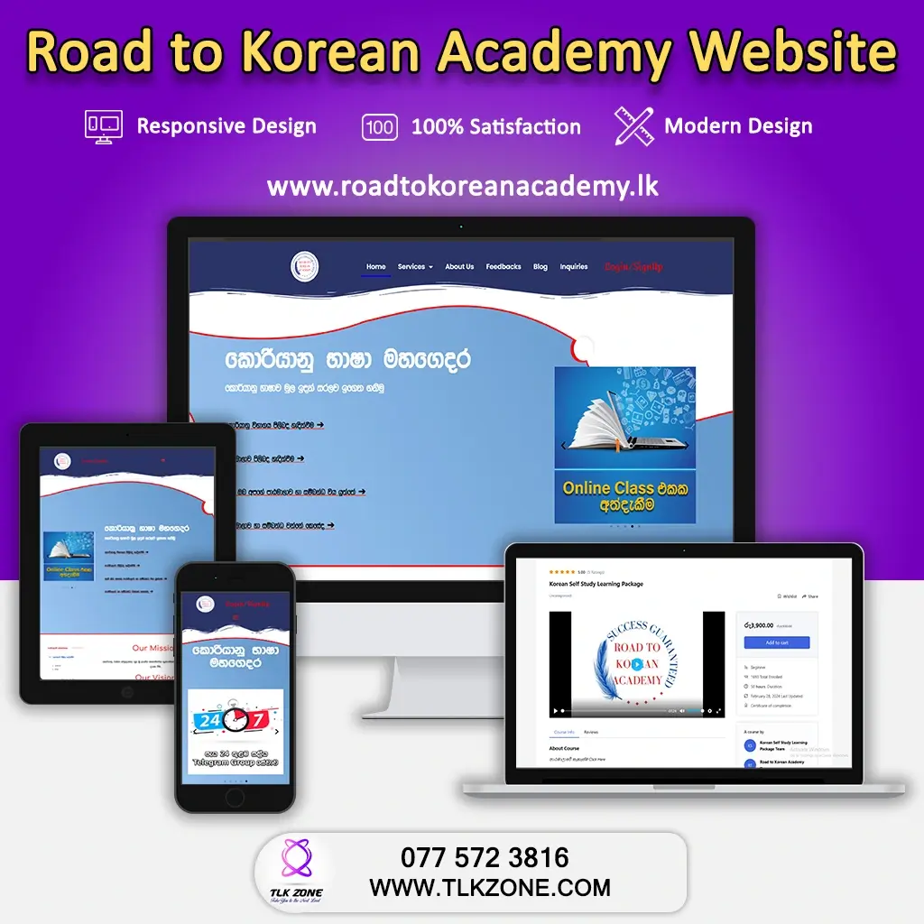 Road to Korean Academy